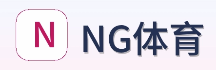 NG体育 Logo